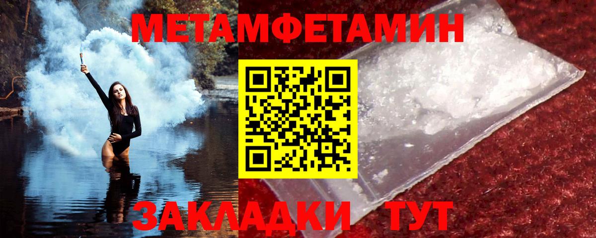 Котельники  АМФ  Вход с VPN  MEGA ССЫЛКА  Амфетамин 97% 