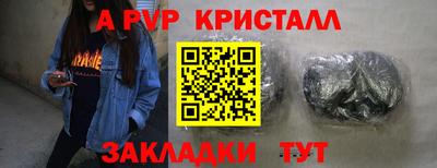 амфетамин Конаково