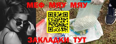 марки nbome Комсомольск-на-Амуре
