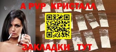 марки nbome Комсомольск-на-Амуре
