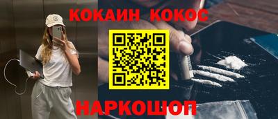 амфетамин Конаково