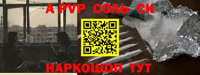 амфетамин Конаково