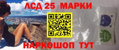 марки nbome Комсомольск-на-Амуре