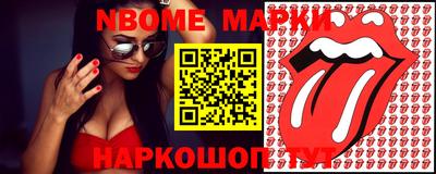 круглые Коммунар