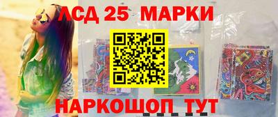 амфетамин Конаково