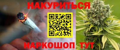 марки nbome Комсомольск-на-Амуре