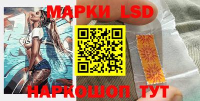 марки nbome Комсомольск-на-Амуре