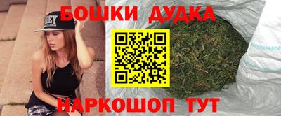 марки nbome Комсомольск-на-Амуре