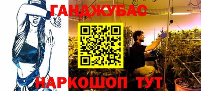 амфетамин Конаково