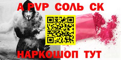 круглые Коммунар