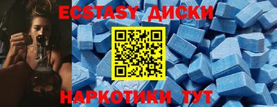 марки nbome Комсомольск-на-Амуре