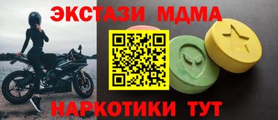 амфетамин Конаково
