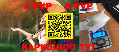марки nbome Комсомольск-на-Амуре