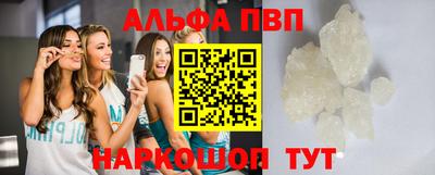 марки nbome Комсомольск-на-Амуре