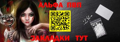 марки nbome Комсомольск-на-Амуре