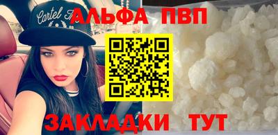 марки nbome Комсомольск-на-Амуре