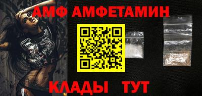 марки nbome Комсомольск-на-Амуре