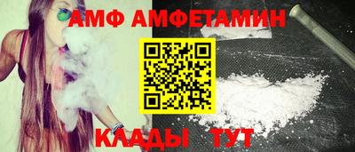 амфетамин Конаково