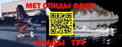амфетамин Конаково