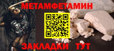 марки nbome Комсомольск-на-Амуре