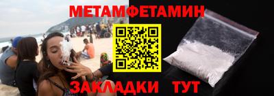 амфетамин Конаково