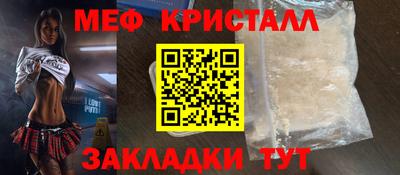 амфетамин Конаково