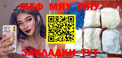 амфетамин Конаково