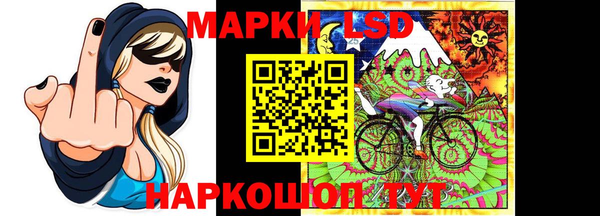 ЛСД экстази ecstasy Котельники