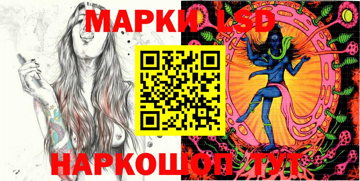 Котельники  Марки 25I-NBOMe 1500мкг  Марки 25I-NBOMe 1500мкг  Вход с VPN 
