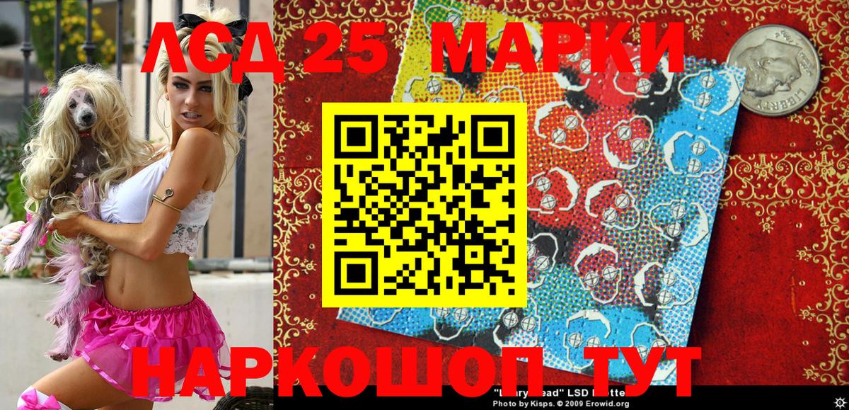 КОКАИН  Вход с VPN  Alpha PVP СК кристаллы  Конопля  Котельники  Меф кристаллы  АМФ  