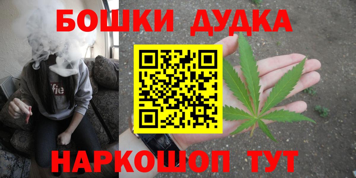 Марихуана план  Конопля планчик  Шишки марихуана Ganja  Котельники  Шишки марихуана Ganja  Вход с VPN 